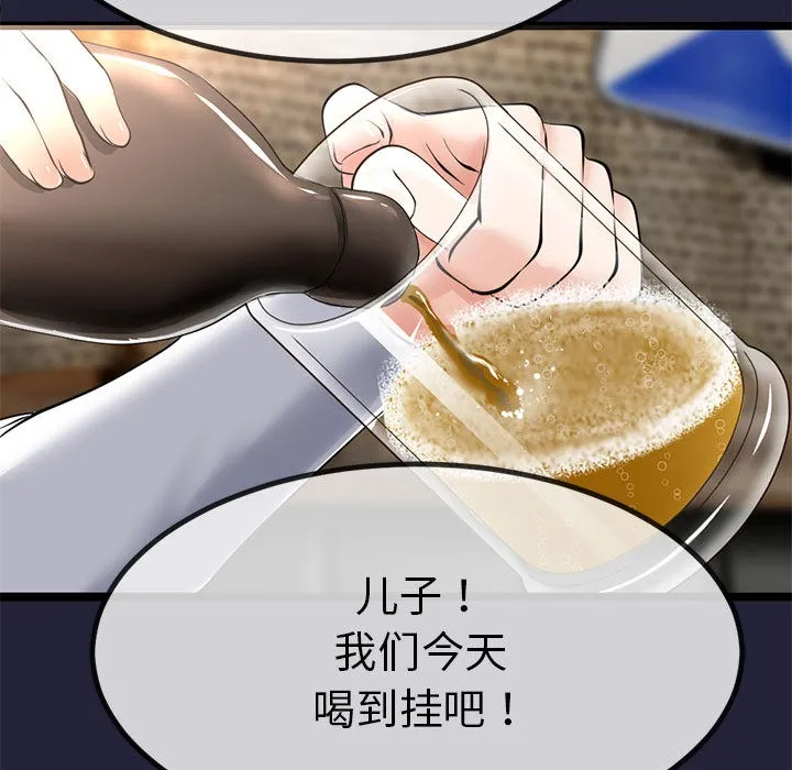 第1话 230