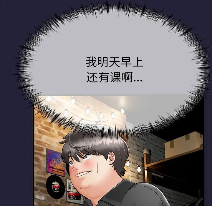 第1话 232