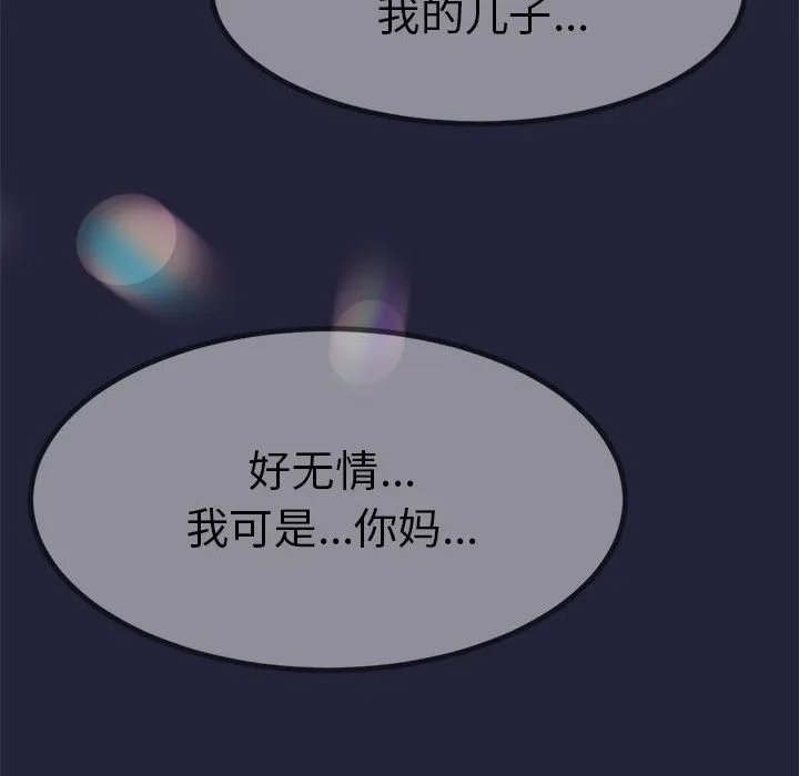 第1话 237