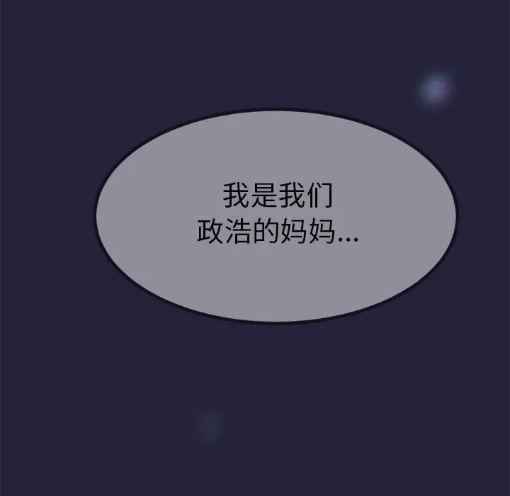 第1话 238