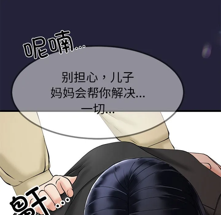 第1话 239
