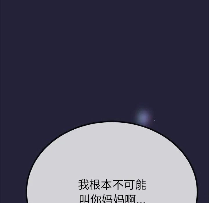 第1话 241