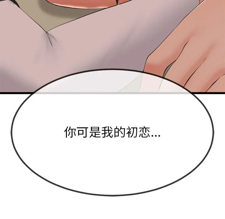 第1话 247