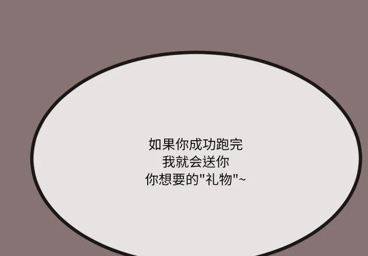 第10话 2