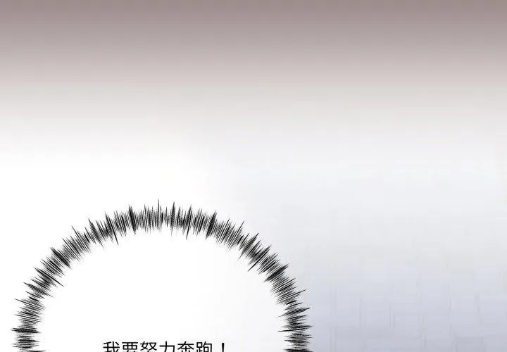 第10话 4