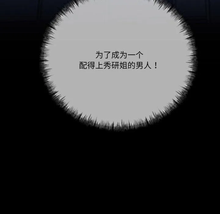 第10话 8
