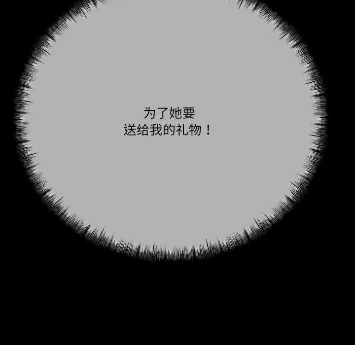 第10话 10