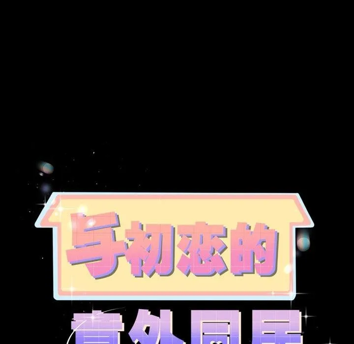 第10话 11
