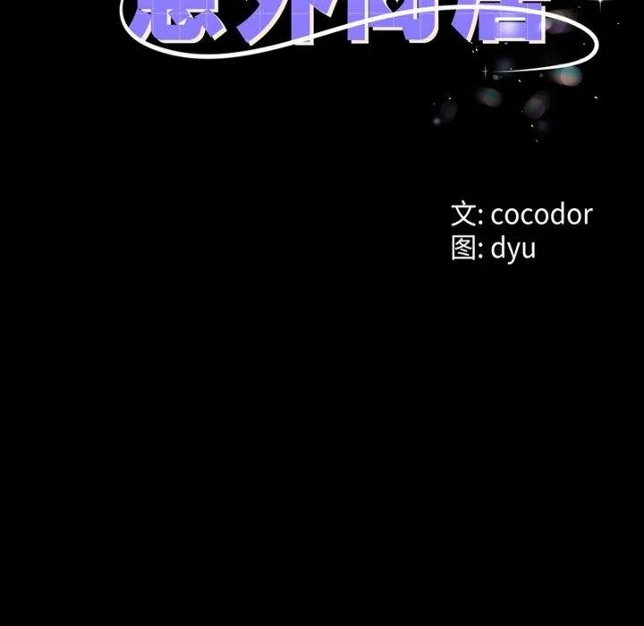 第10话 12