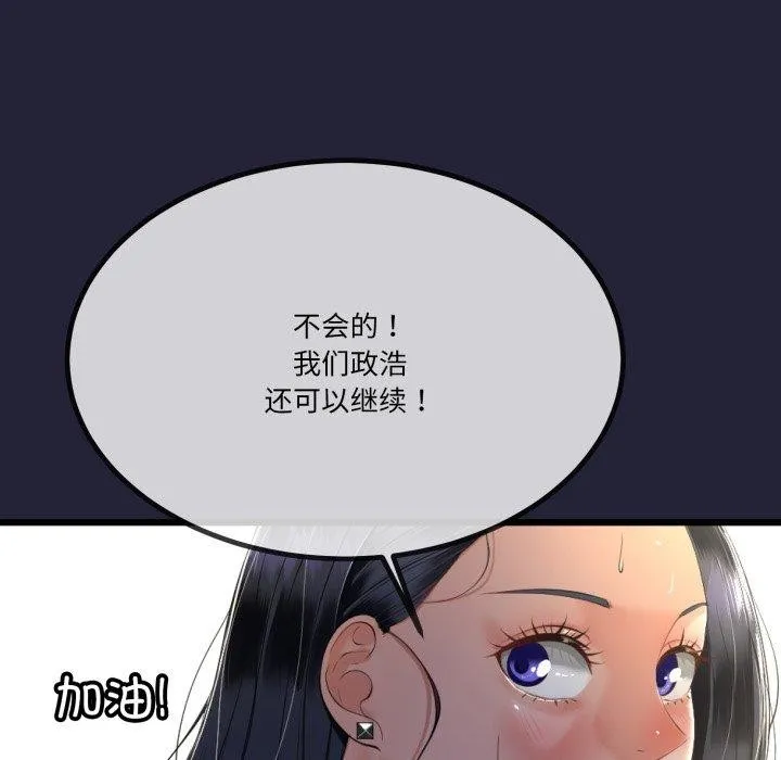 第10话 16
