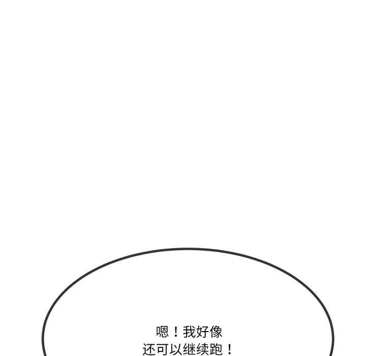 第10话 20