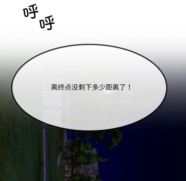 第10话 23