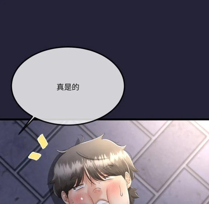 第10话 31