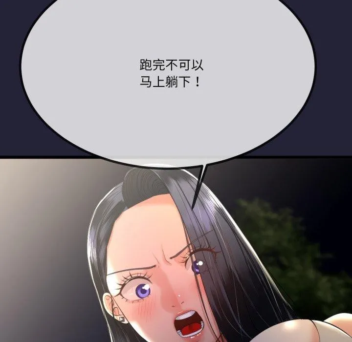 第10话 34