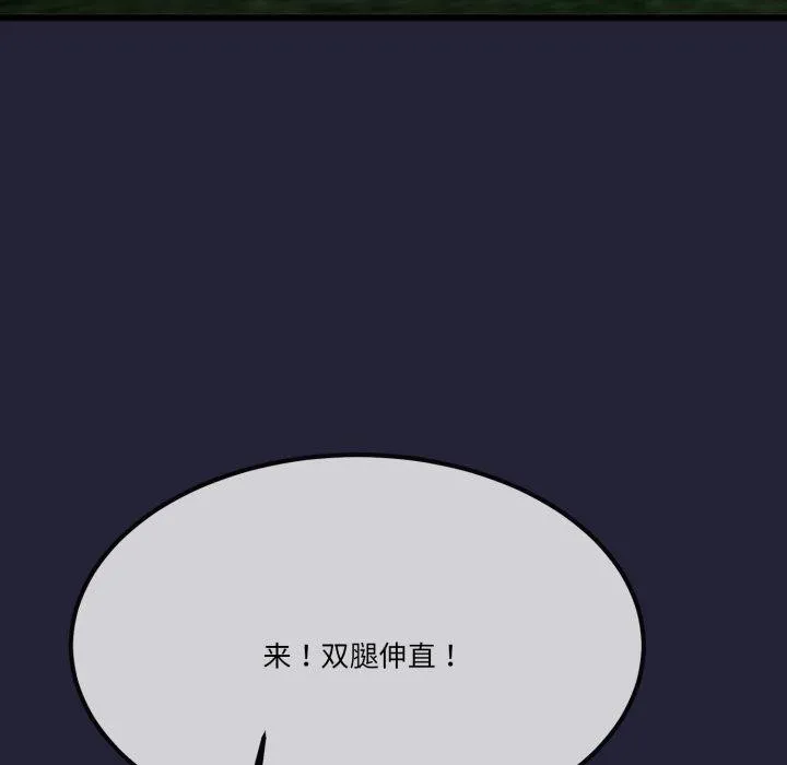 第10话 38