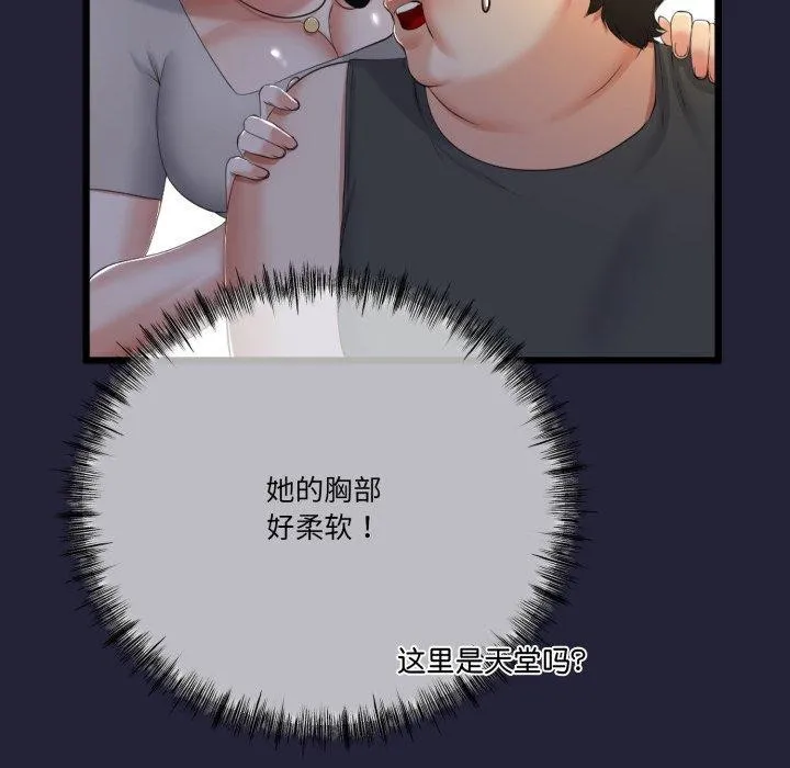 第10话 47
