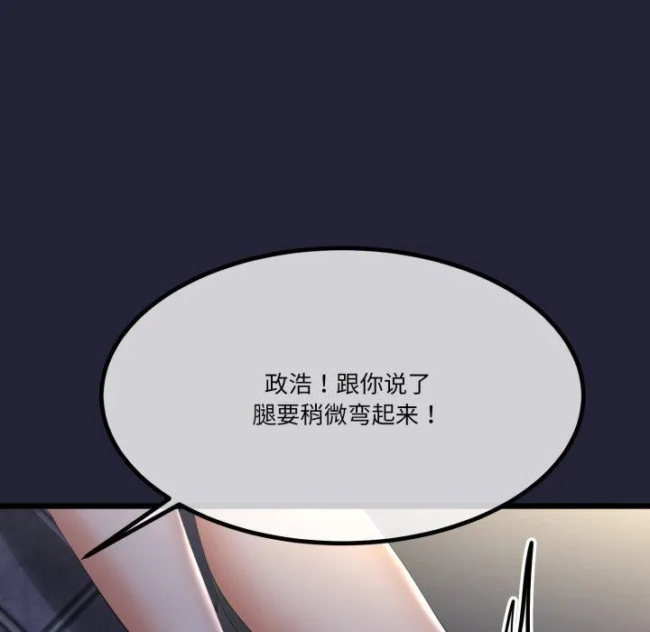 第10话 48
