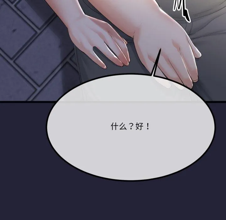 第10话 49