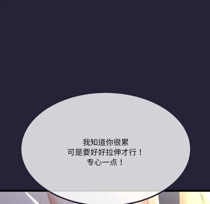第10话 50