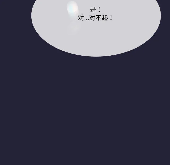 第10话 52