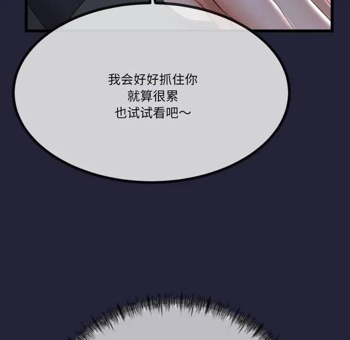 第10话 54