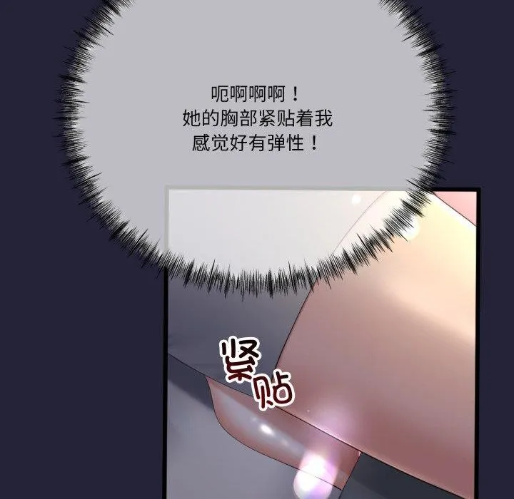 第10话 55