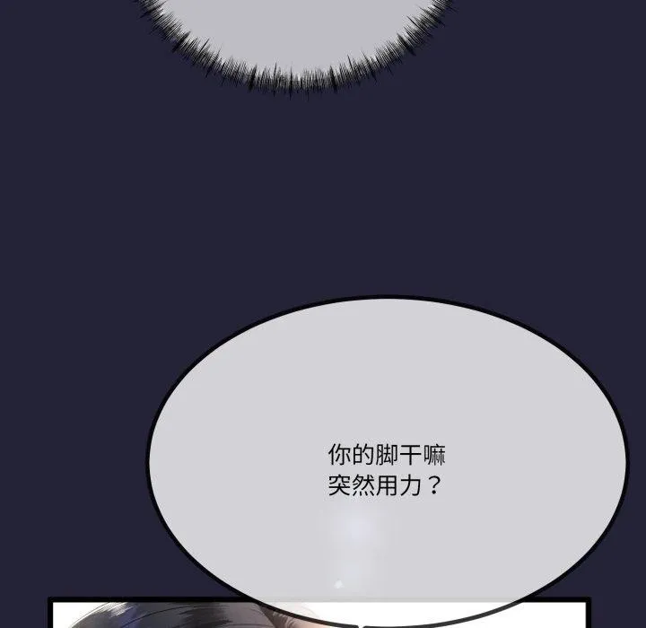 第10话 59
