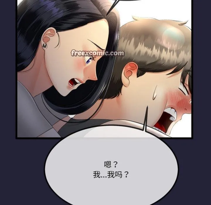 第10话 60