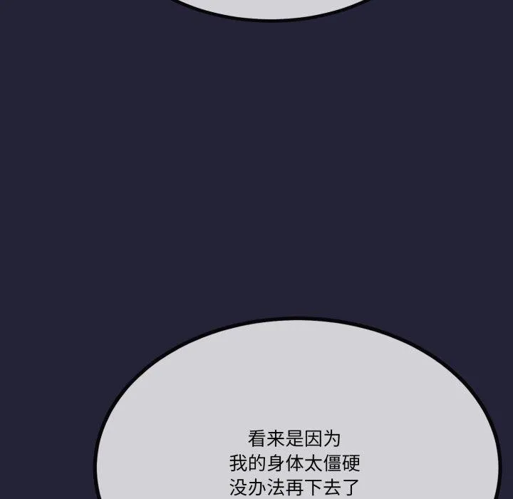 第10话 61