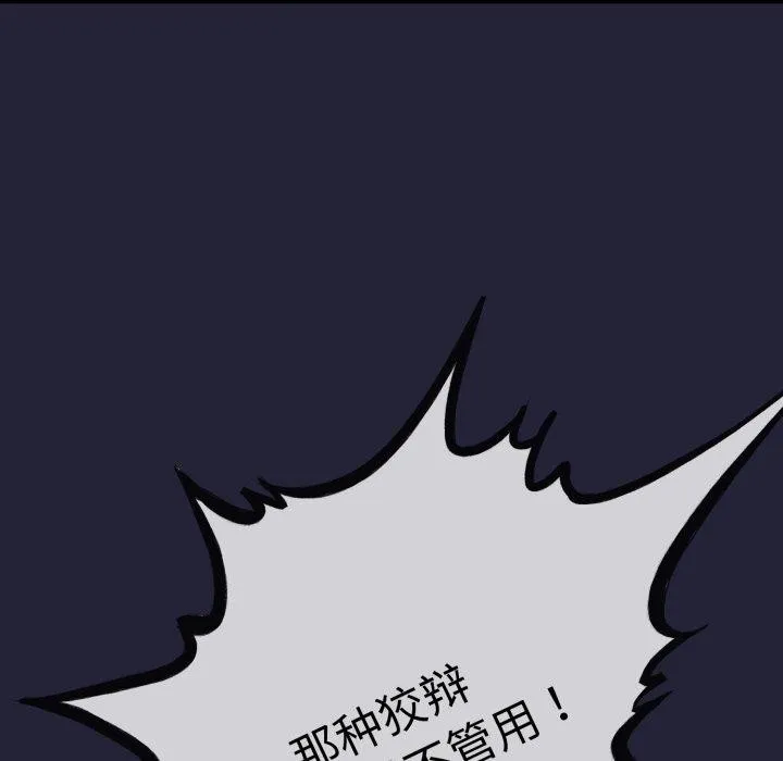 第10话 63
