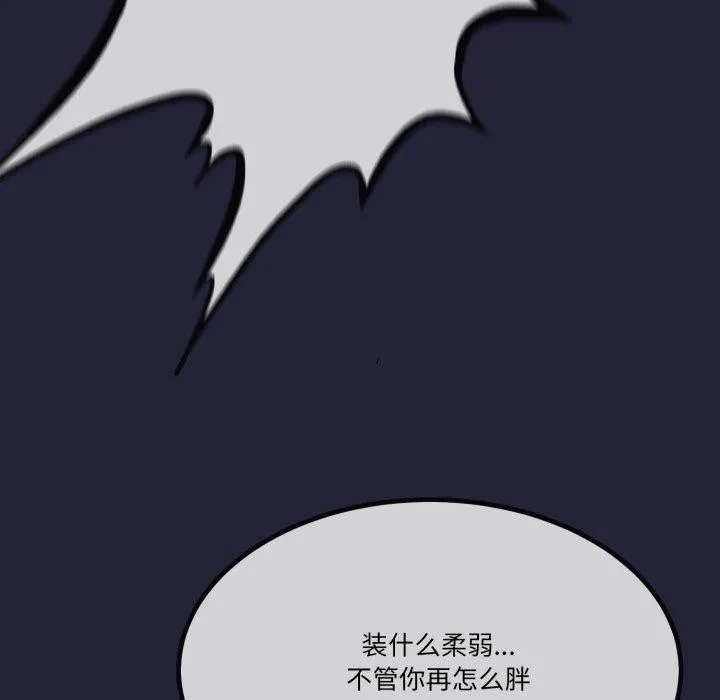 第10话 66