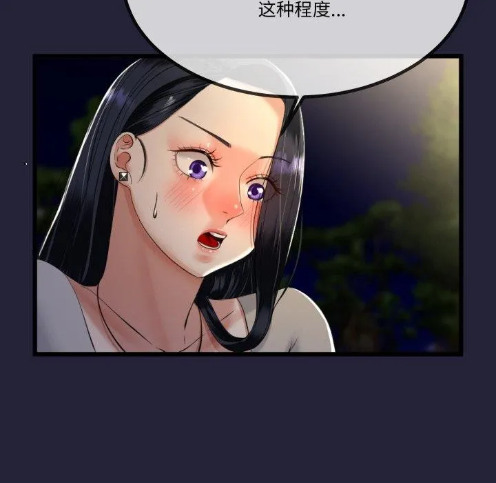 第10话 67