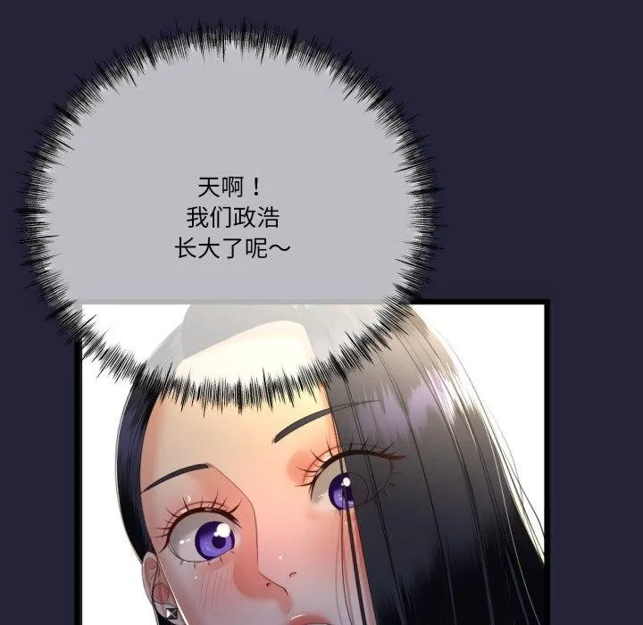 第10话 71
