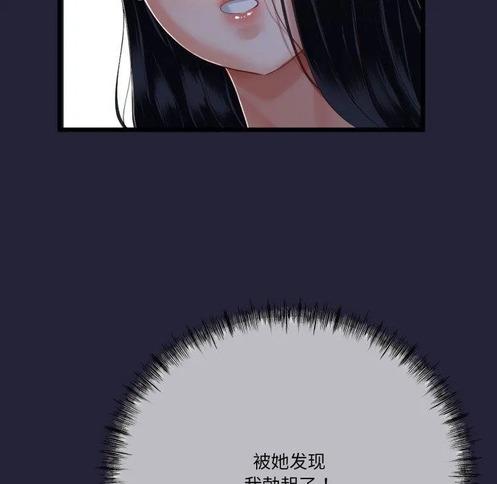 第10话 72