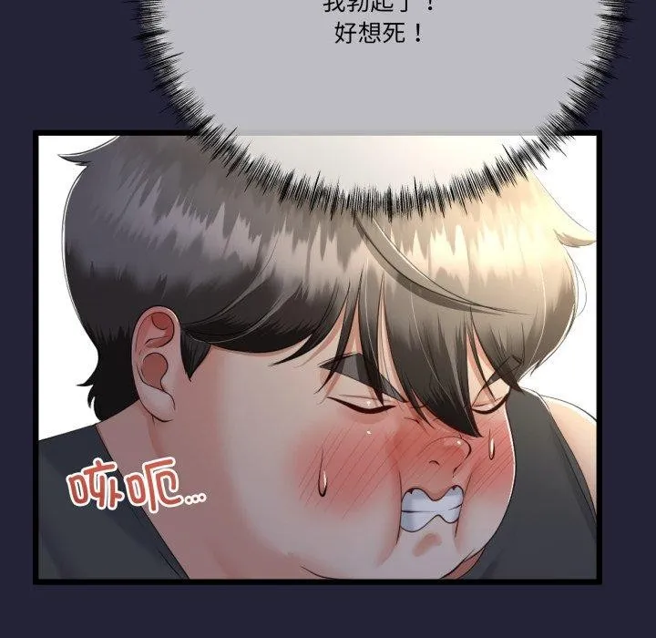 第10话 73
