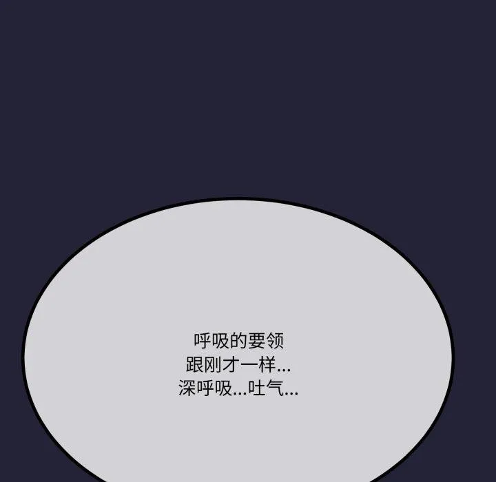 第10话 74