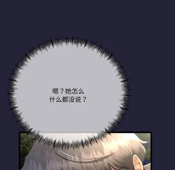 第10话 77