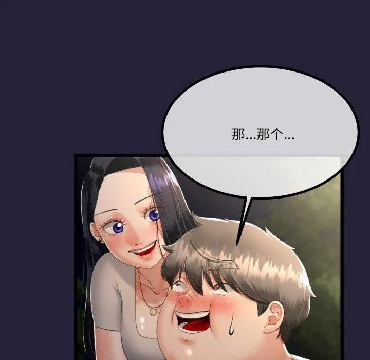 第10话 79