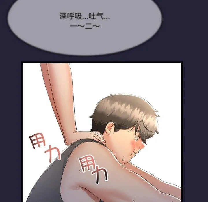 第10话 82