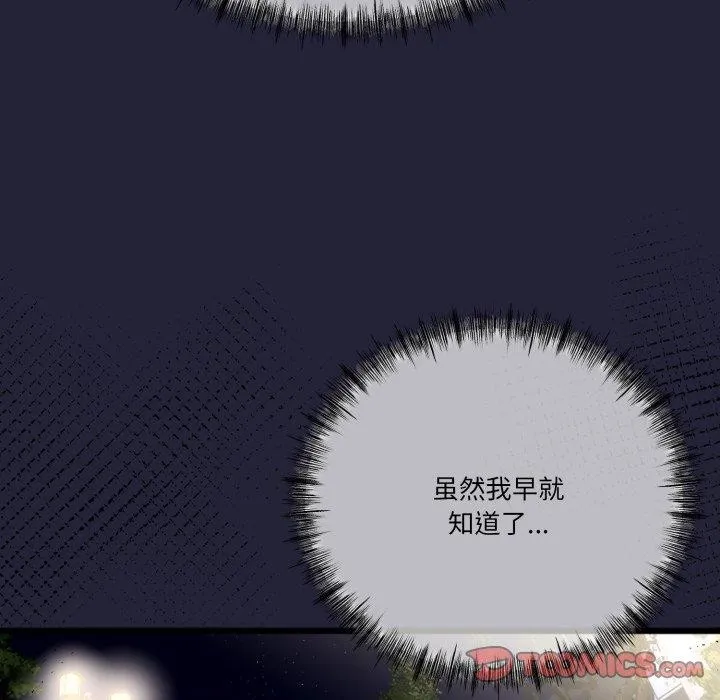第10话 84