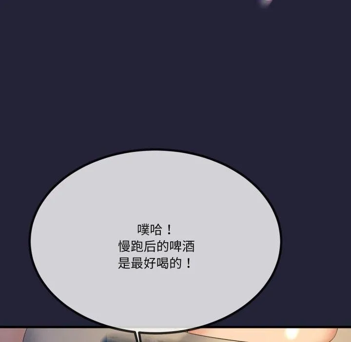 第10话 88