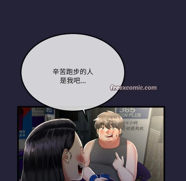 第10话 90