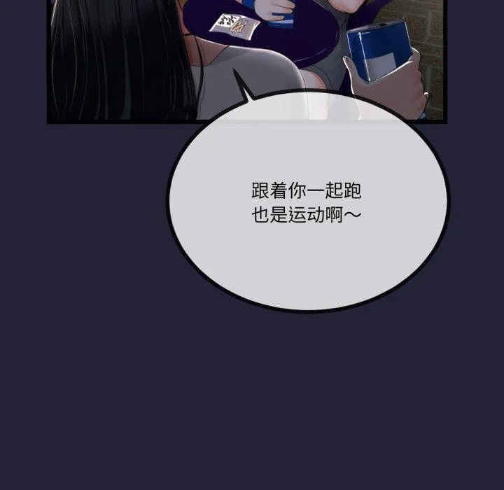 第10话 91