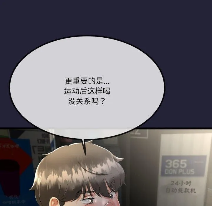 第10话 92