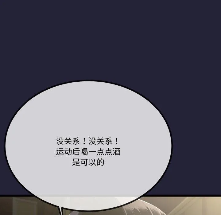 第10话 94