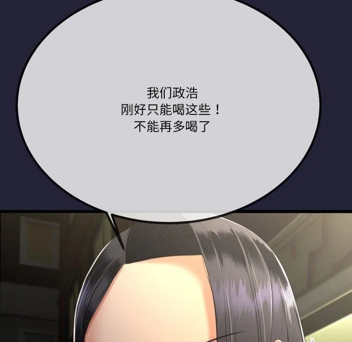 第10话 97