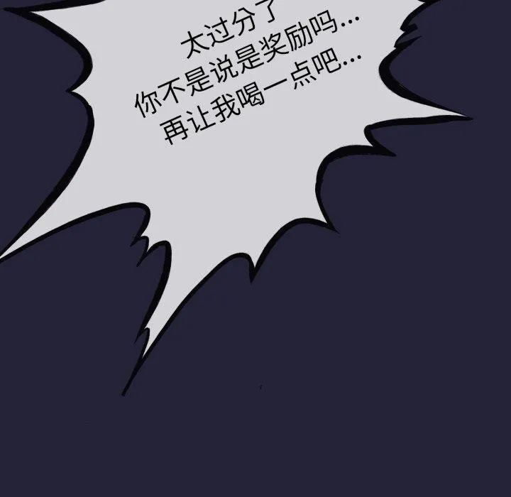 第10话 99