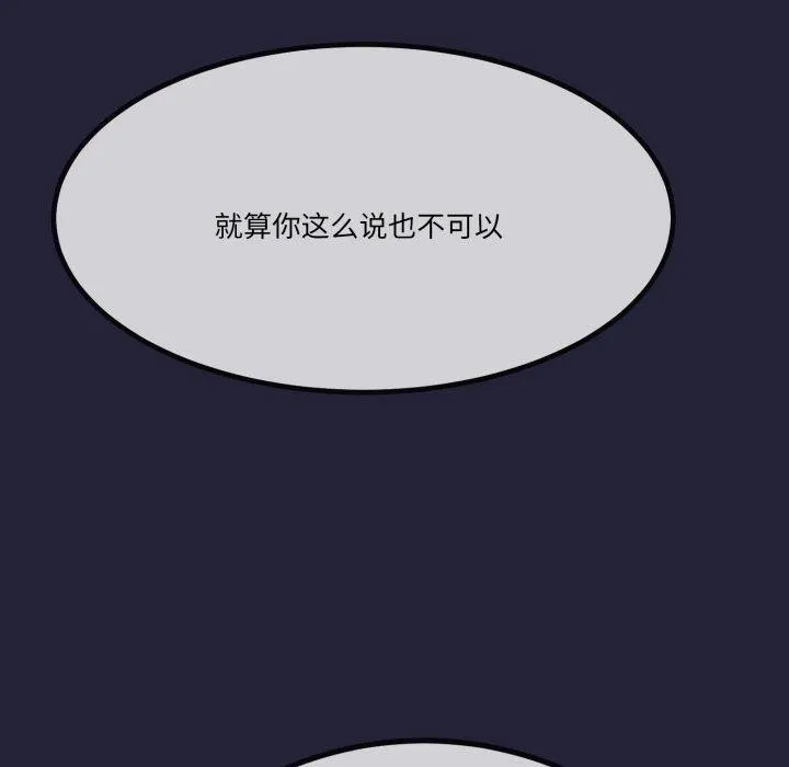 第10话 100