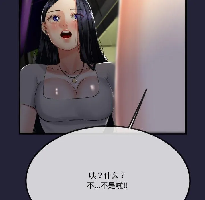 第10话 102
