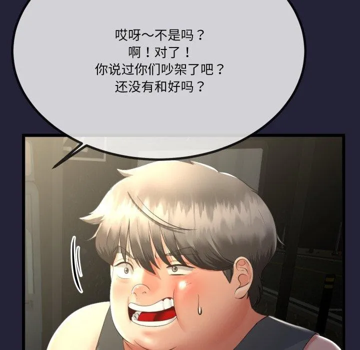 第10话 104